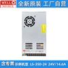 LS-50-24 Haidee fuente de alimentación conmutada 12V/24V36V/48V 220V a 12V transformador CC en lugar de LRS
