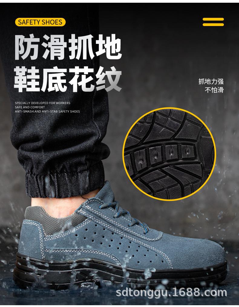 详情切片_10.jpg