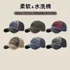 Gorra de Béisbol Suave Lavada Nueva para Mujer Cuatro Estaciones Combinable Estilo Coreano Trendy Gorras para Hombre Ocio al Aire Libre Parasol