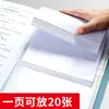 Fábrica en stock al por mayor Libro de datos a color tamaño A4 Libro de almacenamiento de datos para Oficina de Aprendizaje 10.100 páginas libro de archivo transparente