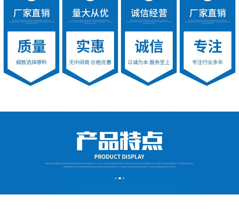 绞吸船-(2)_04.jpg