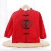 Mono de pana para bebé, traje Tang para niños y niñas, antidesgaste, otoño e invierno, rojo, impermeable, para Año Nuevo, ropa de comida de Año Nuevo
