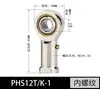 Rodamientos Articulados Pos5 Pos6 Pos8 Phs5 Phs8 Husillo Roscado Interno y Externo Extremo de Barra Ojo de Pez Autolubricante Eje