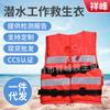 Material de Buceo Chaleco Salvavidas de Trabajo Chaleco Salvavidas de Espuma Marina Traje de Pesca Chaleco Salvavidas para Rafting