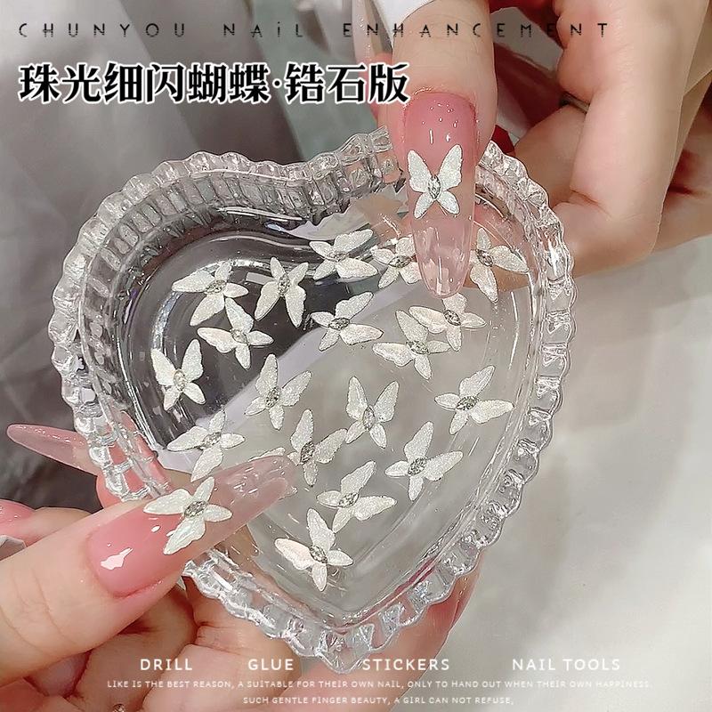 珠光细闪蝴蝶 (3).png