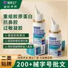 Gel Médico Antialergia Nasal, Spray para Rinitis, Spray Especial para Rinitis Alérgica, Sinusitis