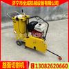 Quancheng Hlq-18 Cortadora Eléctrica de Pavimento Gasolina Diésel Hormigón Cemento Precio
