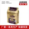 Bolsa de empaque grande de plástico para alimento para perros, sellada por ocho lados, fondo plano, auto-soportante, color dorado, bolsa compuesta de plástico de papel de aluminio, alimento para hombre estrella gato