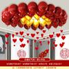 Balão de Casamento Conjunto de Layout de Quarto de Casamento Decoração de Casamento Quarto Casa Nova Criativa Romântica Mulher Simples
