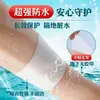 Parche impermeable de privacidad para natación para mujeres para aguas termales, parche de protección para área privada, ropa interior antiinfección para piscina, dispositivo de protección sin preocupaciones