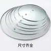 Procesamiento Personalizado de Cubierta de Vidrio Templado de 3.5 mm, Vaporera Doméstica Transparente y Engrosada, Olla para Sopa, Olla Eléctrica, Tapa para Cazuela Pasos