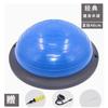 Balón de Equilibrio Wave Speed 46CM Yoga Pedal Balón de Equilibrio Hemisferio Semicírculo Entrenamiento de Core Rehabilitación Fitness a Prueba de Explosiones Balón de Pilates