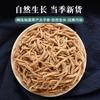 Radix Pseudostellariae 100g Material Medicinal Chino Sopa de Radix Pseudostellariae Material Medicinal Chino Silvestre Grado No Especial Seleccionado Radix Pseudostellariae Envío Gratis