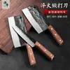 Cuchillo de Cocina Forjado a Mano, Cortador Afilado Doméstico Antiguo, Cuchillo de Cocina de Doble Propósito, Especial del Chef Cuchillo Comercial para Cortar Huesos