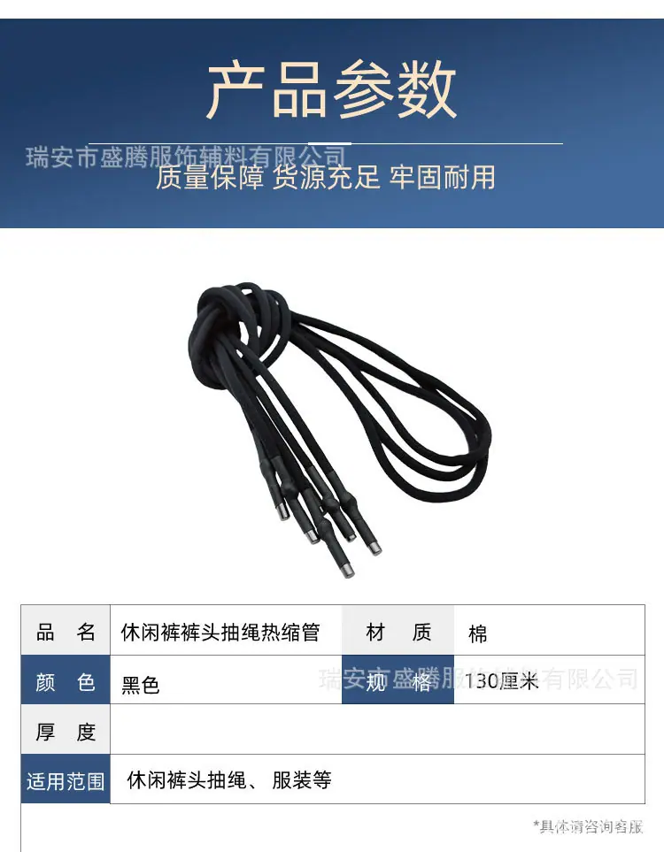 详情页3.jpg