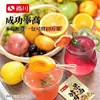 Levadura de Fermentación en Polvo Shangchuan para Vino de Frutas Casero de Manzana, Uva, Granada, Fresa