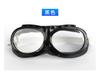 Óculos de esponja óculos de proteção industrial com lentes de vidro à prova de vento ao ar livre à prova de poeira esponja óculos de proteção do trabalho