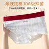 Cueca Boxer Feminina Pequena Color Block Energética 10A Forro Antibacteriano Sem Costura Confortável Cobertura Total do Quadril Amiga da Pele Boxer Feminina para Jovens