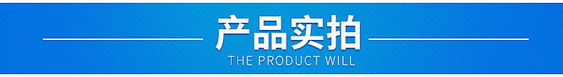 人气内页_08