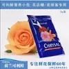 Solução Nutritiva Conservante para Flores Frescas Holandesas Conservante Universal para Lírios para Prolongar o Tempo de Floração