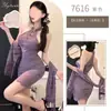 Música Noturna Lingerie Sexy Novo Estilo Chinês Gola Alta Cheongsam Uniforme Tentação Sexy Puro Desejo Bodycon Roxo Justo Saia 7616