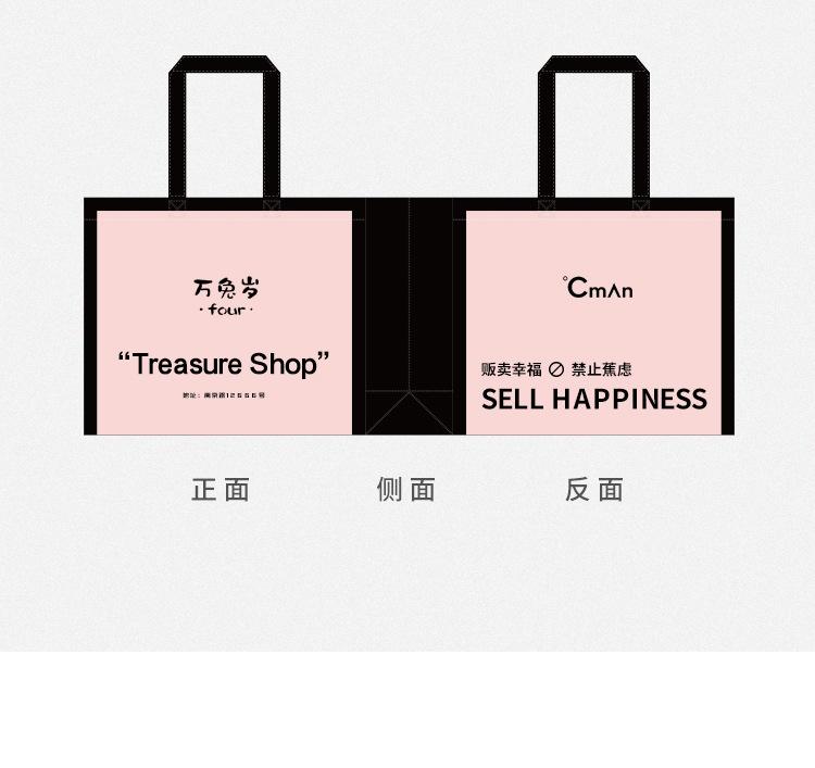 粉色黑框_06.jpg