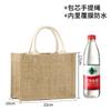 Bolsa de lino personalizada para salir a ver la felicidad, bolsa de lino pintada a mano, bolsa de yute del mismo estilo sin impresión
