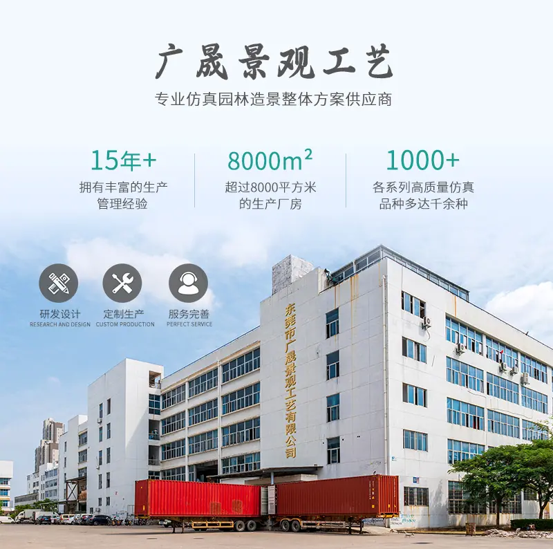 广晟详情页2309_01.png