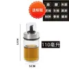 Nueva botella de vidrio para condimentos de exterior para el hogar, olla de aceite, salero, botella de aceite, botella de vinagre, juego de caja giratoria para condimentos de restaurante, botella de condimento