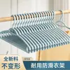 Percha de Plástico para Ropa Estante para Secar Ropa Colgante Doméstico sin Costuras Anti-Marca en el Hombro Percha de Hombro Ancho Estante de Almacenamiento Secado