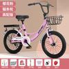 Bicicleta de Commuter No Inflable con Llanta Sólida para Adulto Mujer Adulto Bicicleta Ordinaria Barata para Niños Grandes y Estudiantes de Secundaria