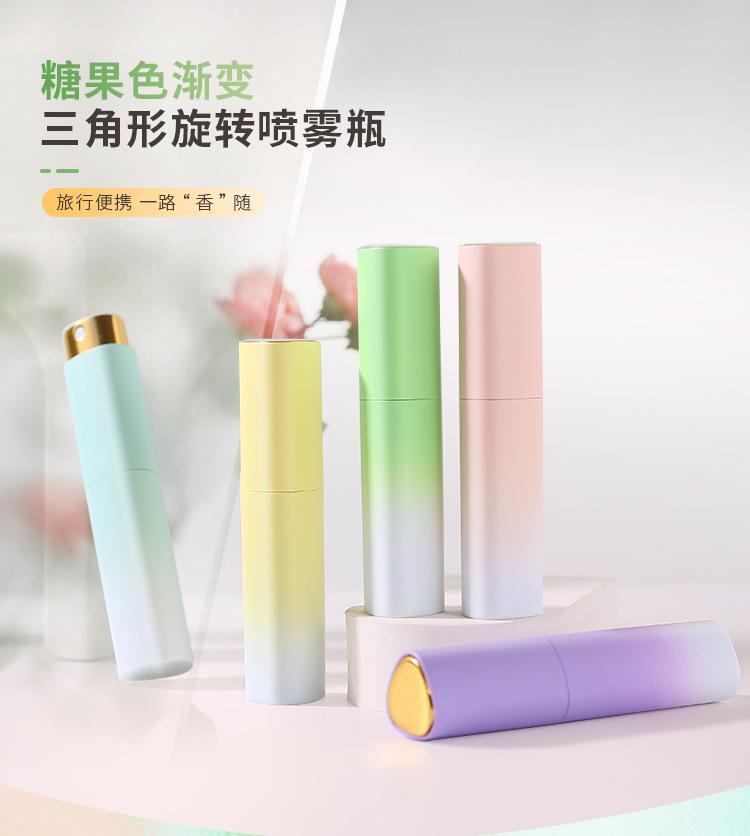 10ML三角形旋转喷雾瓶详情_01.jpg