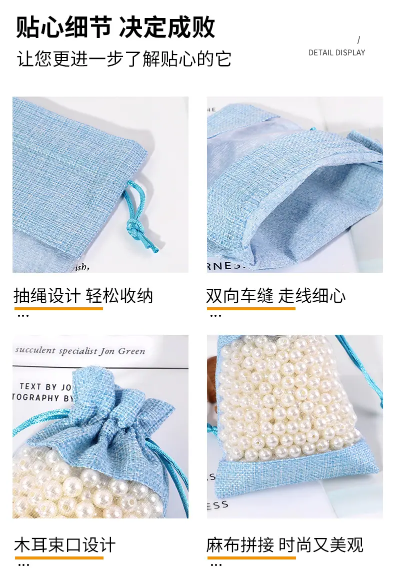 定制详情-拷贝_09.jpg