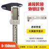 Calibrador Vernier Todo de Plástico Digital Pantalla Digital Calibrador 0-150-100mm Wenwan Fibra de Carbono Joyería Calibrador Pequeño
