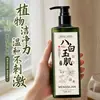 Zhi Yu Lingzhi Hoja de Ciprés Champú Herbal Control de Grasa Champú Nutritivo Sin Aceite de Silicona Anticaspa Fabricante