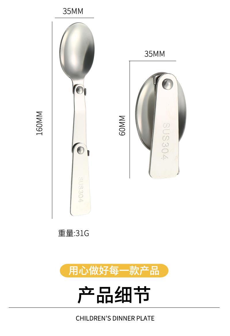 91折叠勺304钢_07.jpg