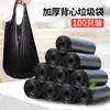 Sacos Plásticos de Embalagem Jixi Kanglida, Sacos de Lixo Pretos, Sacos Tipo Colete, Sacos de Lixo Industriais Atacado