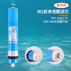 Membrana de Ósmosis Inversa Wellington Máquina de Agua Pura Purificador de Agua de Ósmosis Inversa 75G100G400G600 Accesorios Universales de Elemento Filtrante