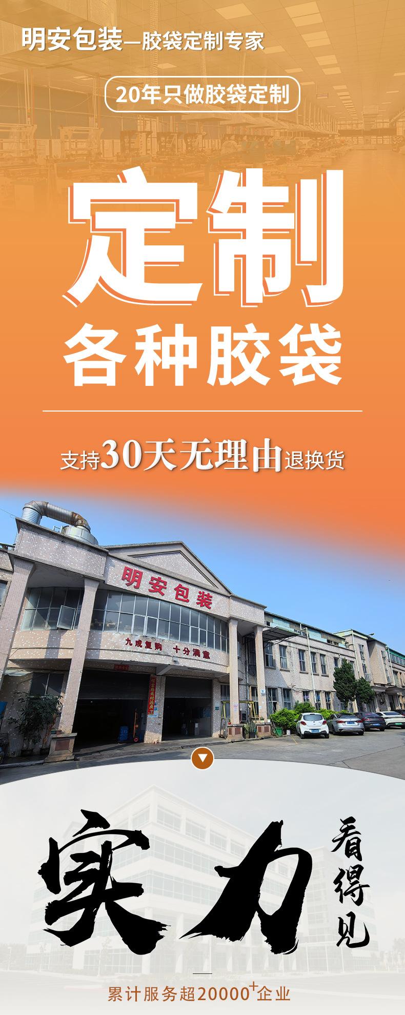 详情页实力总-yx_01