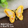 Exquisitos Parches de Mariposas Bordadas de 12 Colores para Ropa, Bolsos, Decoración, Reparación, Sellos de Bordado, Listos para la Venta