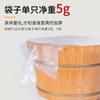 Bolsa desechable para baño de pies, bolsas para pies, bañera para pies, tiendas de pies, lavabos especiales para pies, bolsas de plástico gruesas para el hogar, venta al por mayor