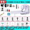 Máquina de Coser Overlock 505 Mejorada para el Hogar Totalmente Automática Multifuncional Motor de Overlock para Materiales Gruesos Máquina de Coser Otra