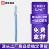 Xirui Acero Inoxidable Anti-Rayaduras Depilador de Cejas para Principiantes, Depilador de Cejas con Malla Protectora de Microdistancia Personalizada