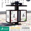 Papelera Clasificada Chinoiserie Nueva para Exteriores Spot Escénico del Parque Guzhen Acero Inoxidable Estilo Antiguo Caja para Cáscaras de Exterior Casa