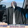 Chaqueta tipo camisa holgada vintage para hombre de primavera y otoño, estilo americano moderno casual de talla grande, camisa elegante de manga larga para hombre