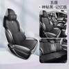 ZFL es adecuado para la funda de asiento de automóvil especial BYD Yuan PLUS, funda de asiento de cuero deportivo, cojín para las cuatro estaciones