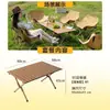 Juego de mesa y sillas plegables tipo rollo de huevo para exteriores, duradero y multifuncional, modelo nuevo para uso doméstico, portátil para acampar y picnics