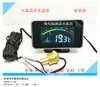 Medidor Eletrônico de Temperatura da Água para Carro Modificado para Caminhões Universais, Colheitadeiras Diesel, Escavadeiras, LCD de Alta Precisão Medidor de Temperatura da Água e Tensão