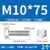 Tornillos Externos Hexagonales de Acero Inoxidable 310S, Pernos Extendidos y Accesorios de Tuercas M6M8M10M12M14M16M20
