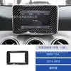 Adecuado para 14-18 Mercedes-Benz Cla Marco Decorativo de Fibra de Carbono para Panel de Navegación Interior de Coche Pegatina Decorativa